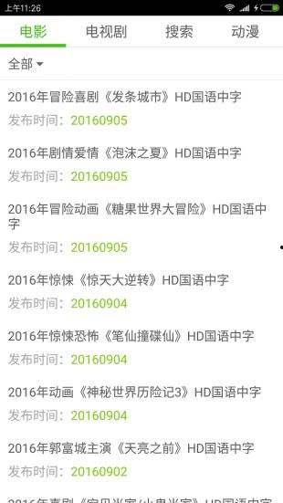 最新国产视频网址,探索最新视频网址，尽享视听盛宴